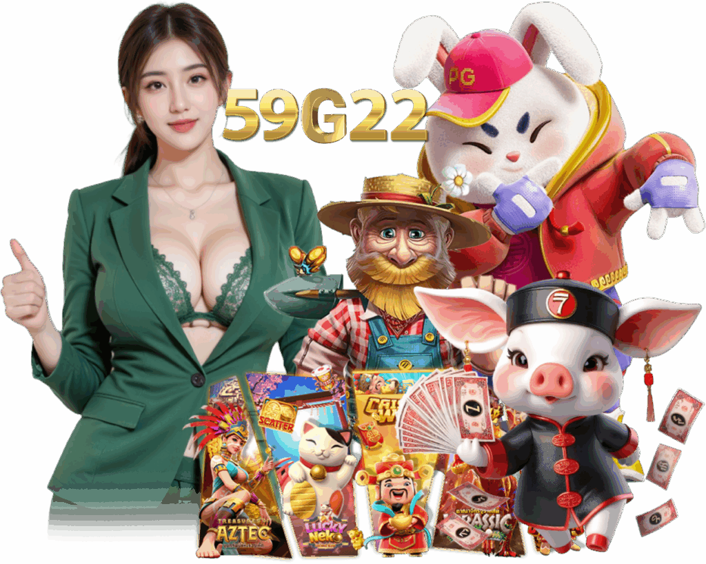 59G22 สล็อตเว็บตรง กำไรดี
